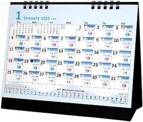 潮汐情報を収録した2026年版スペシャルカレンダー ボールウォッチ GR×RDベゼル DM3120C-S1CJ-BK