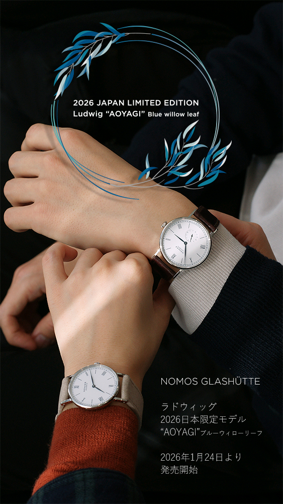 ノモス2026年 日本限定『ラドウック・アオヤギ』 | TS-HORIUCHI